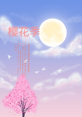 樱花节图片