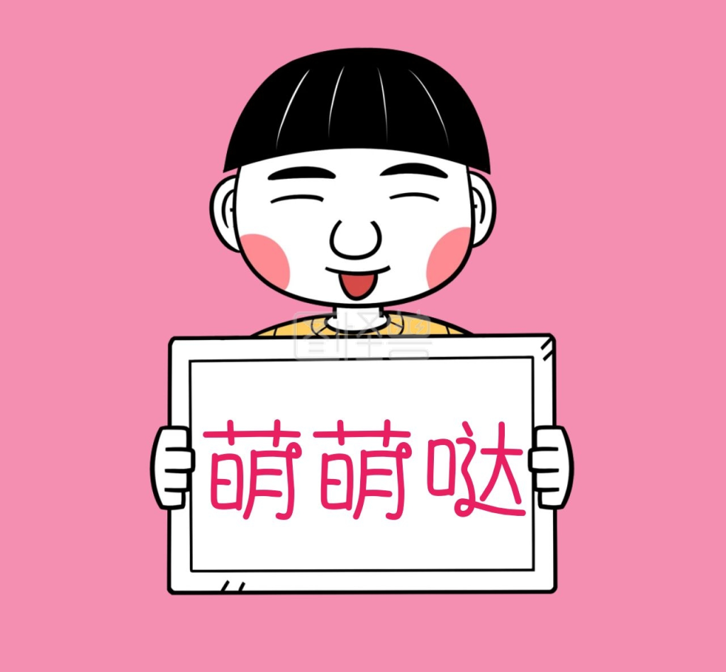 西瓜头简约卡通萌萌哒朋友圈封面