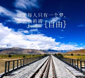 如果每人只有一个梦蓝天白云朋友圈封面