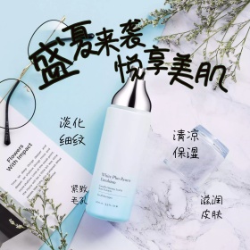 淘宝天猫电商狂暑季护肤品化妆绿色清新主图
