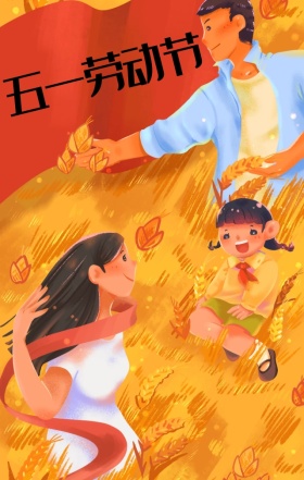 红色工人简约大气五一促销海报