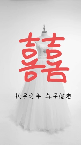 红色典雅欧式大花朵中国风婚礼邀请函