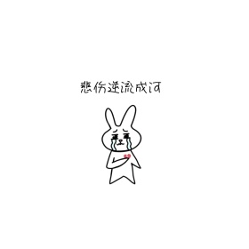 斗图表情包