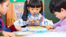 佳作赏析创意简约宣传公众号封面模板
