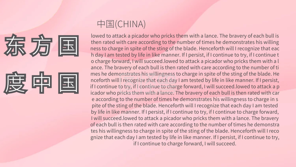 介绍中国的英语手抄报