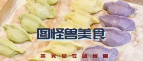 可爱美食公众号封面图