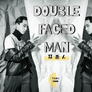 黑白人物摄影双面人cd封面