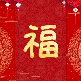 福 支付宝集福收集五福