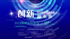 创新赢未来深蓝色科技商业海报PSD模板