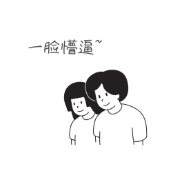 懵逼可爱男孩黑色表情包1