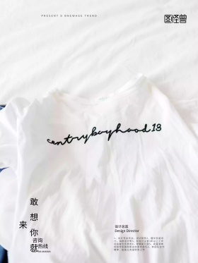 几何图形招聘创意简约商业海报设计模板