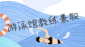 学生兼职红包公众号封面