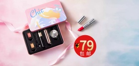 淘宝化妆品海报