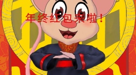 优惠类抢红包公众号封面图