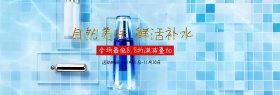 金色淘宝聚划算化妆品直通车海报