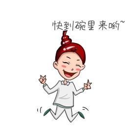 汤圆表情包1