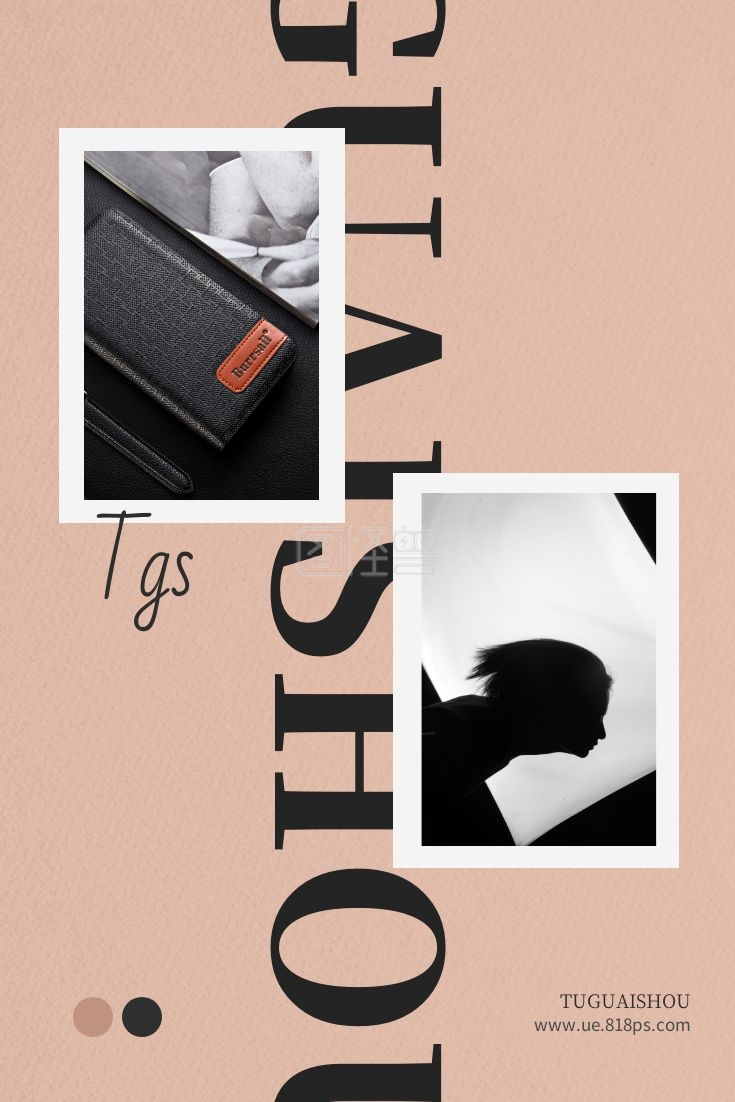 ins风背景-简约杂志ins风微博在线图片制作-图怪兽