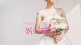 浪漫婚纱定制公众号封面