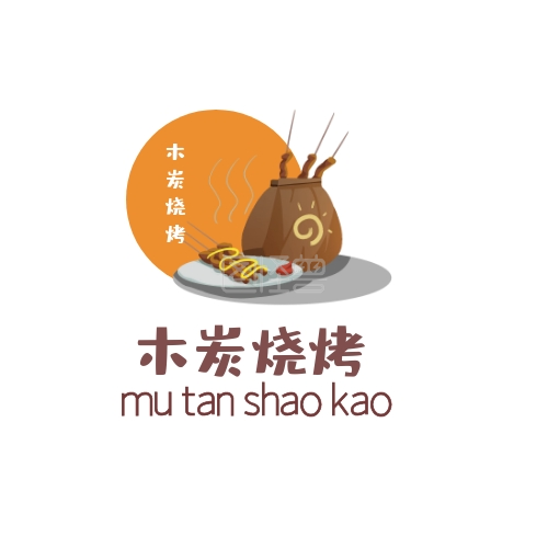橙色手绘木炭烧烤logo