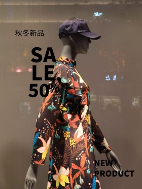 彩色渐变流行时尚秋冬新品服装创意促销海报
