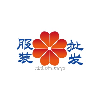 服装logo元素-logo服装-图怪兽