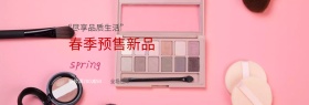 春女装上新预售预售banner
