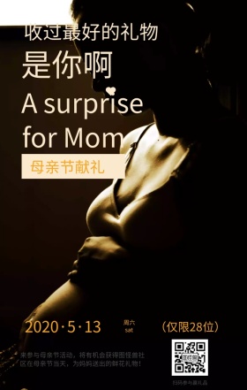 母亲节简约手绘卡通橘色手机海报