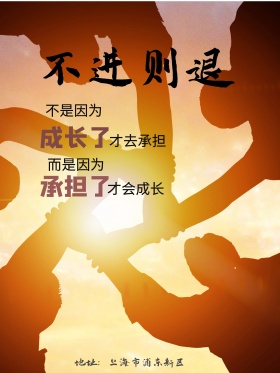 企业文化