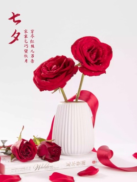 七夕情人节原创手绘插画海报跳舞的情侣卡通情侣卡通人物