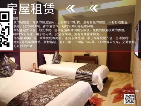 房屋租赁简约公众号配图