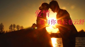 爱情甜蜜结婚公众号封面模板