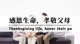 感恩父母亲情情感孩子父亲公众号封面模版