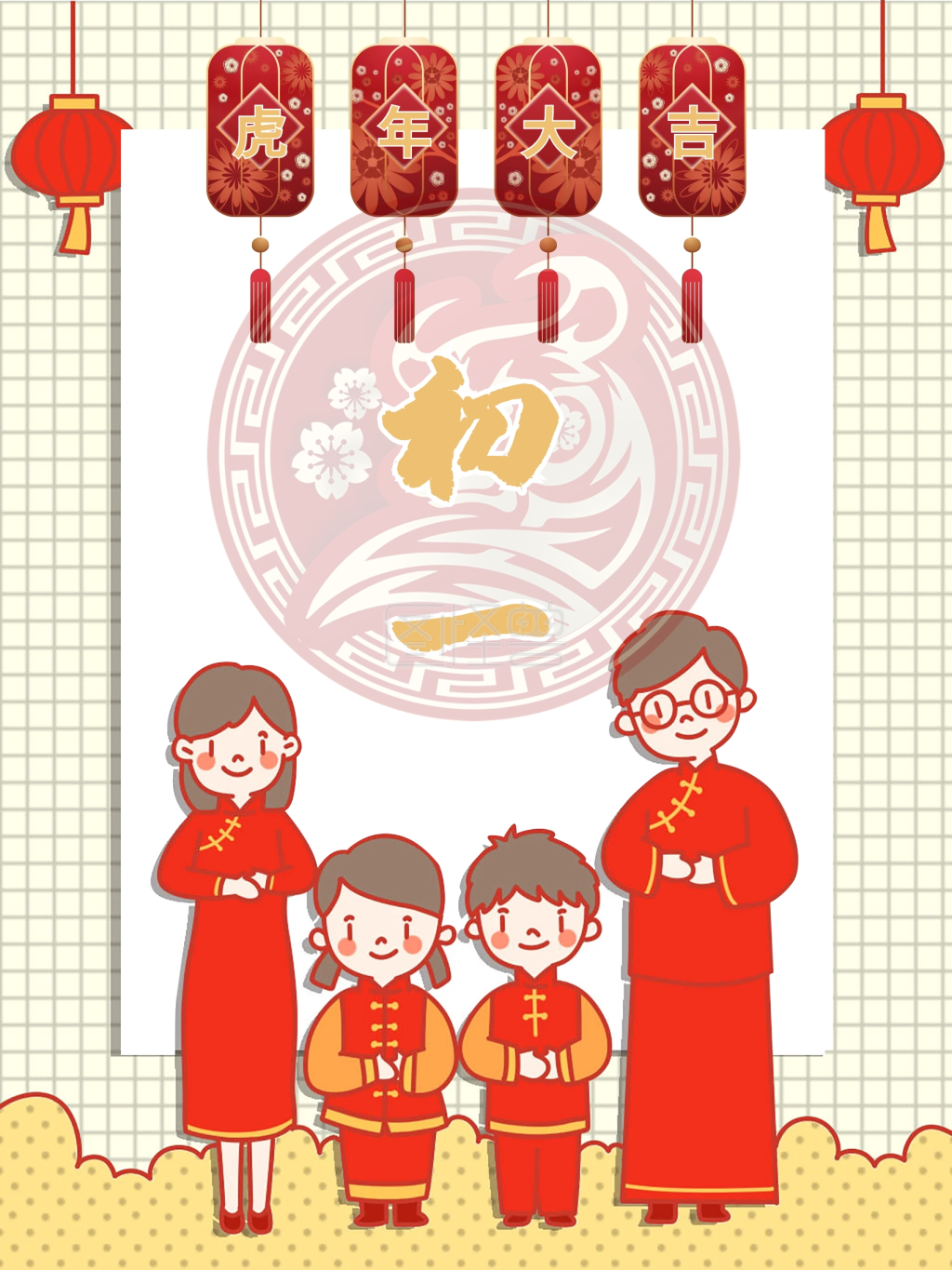 牛年大吉拜年喜气大拜年大年初一春节海报