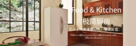 简约厨房厨具banner