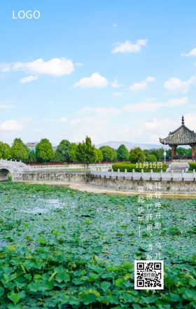 早安