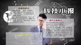 航天日宇宙宣传手抄报
