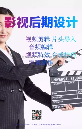 影视后期设计 日签