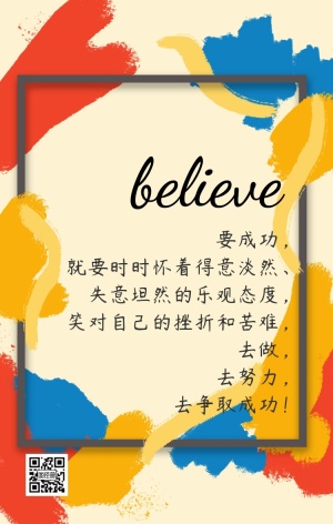 唯美小清新背景图片制作_唯美小清新背景模板在线设计-图怪兽在线海报