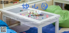 蓝色卡通幼儿园家园共育栏知识宣传海报