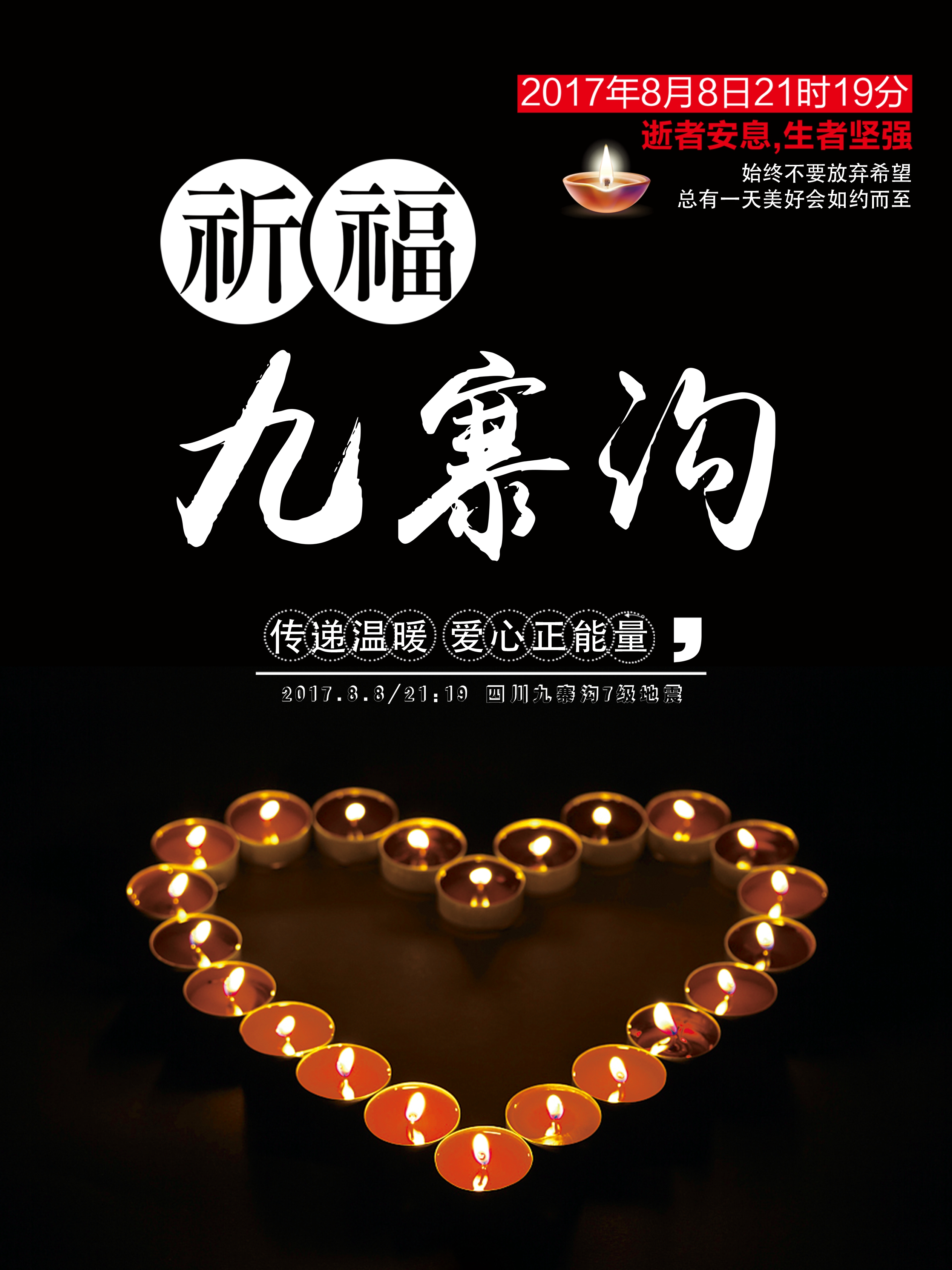 爱心图片