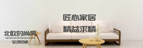 双十二实用家居简约满减折扣banner