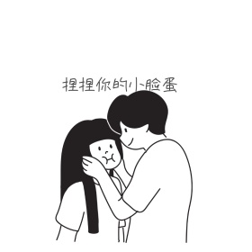 脸蛋表情包1