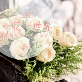 花草饲养清新创意淘宝主图