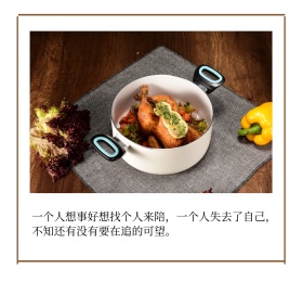 在追的可望午餐伤感朋友圈封面