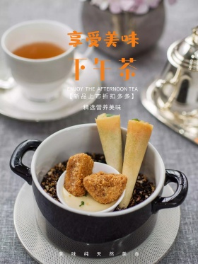 甜品店美食蛋糕提拉米苏促销海报
