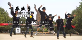 文艺简约毕业季学校学校毕业典礼宣传海报模板