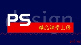 PS公众号封面