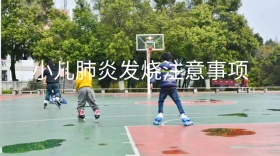 肺炎注意事项公众号封面