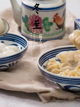 原创插画饺子二十四节气冬至海报冬至创意广告