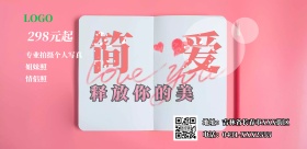 简爱